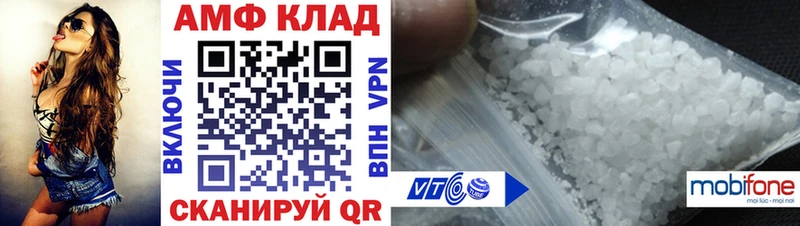 Amphetamine Розовый Верхняя Пышма