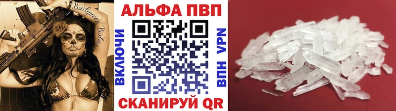 hydra онион Верхняя Пышма A-PVP крисы CK