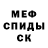 Alpha-PVP СК Valeriia Radchuk