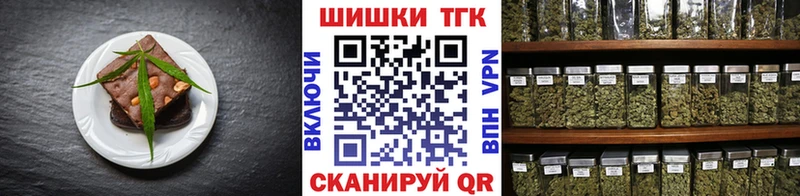 Canna-Cookies конопля  Верхняя Пышма 