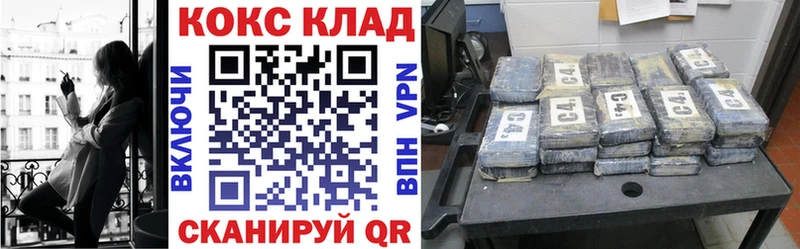 Cocaine Перу Верхняя Пышма