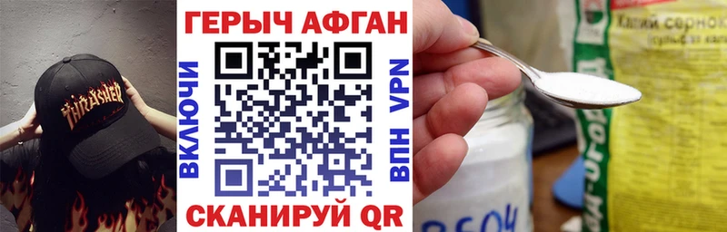 ГЕРОИН хмурый  ссылка на мегу вход  Верхняя Пышма 