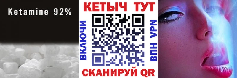 Кетамин VHQ hydra онион Верхняя Пышма