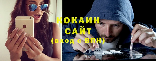 синтетический гашиш Арсеньев