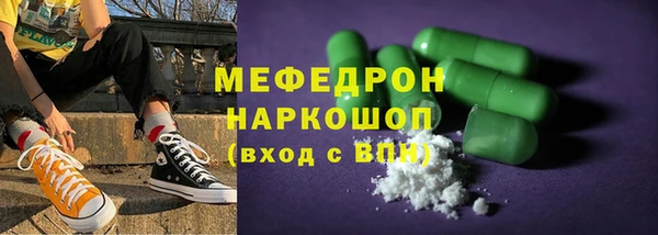 синтетический гашиш Арсеньев