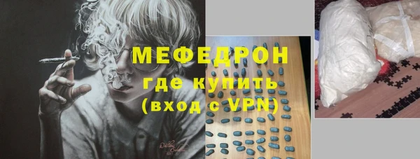 ALPHA-PVP Аркадак