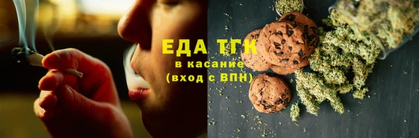 синтетический гашиш Арсеньев