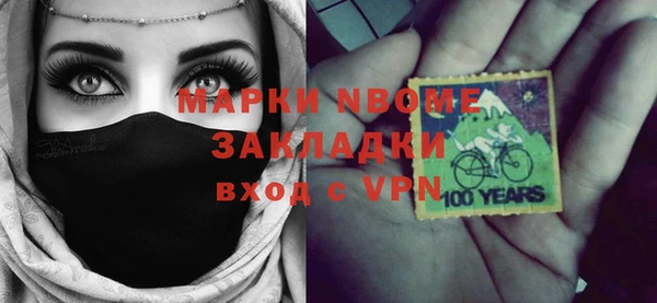 ALPHA-PVP Аркадак