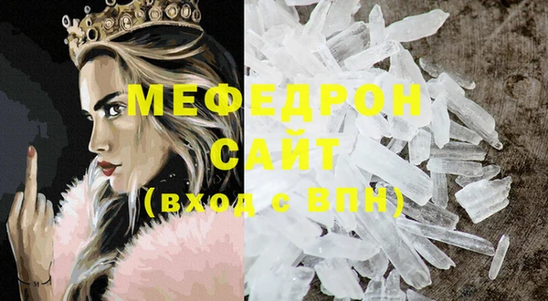 мяу мяу мука Армянск