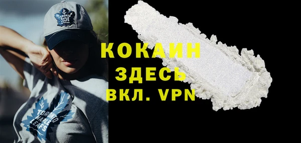 синтетический гашиш Арсеньев
