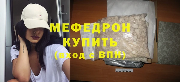 мяу мяу мука Армянск