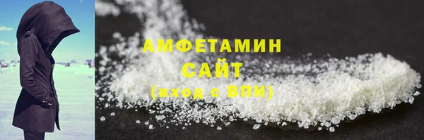 мяу мяу мука Армянск