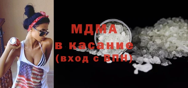 синтетический гашиш Арсеньев