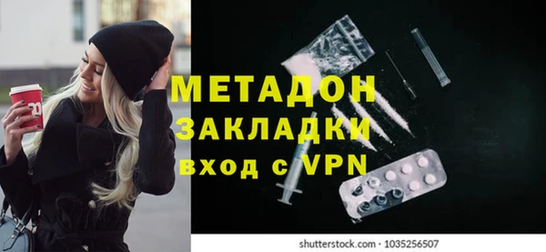 мяу мяу мука Армянск