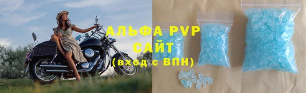 синтетический гашиш Арсеньев