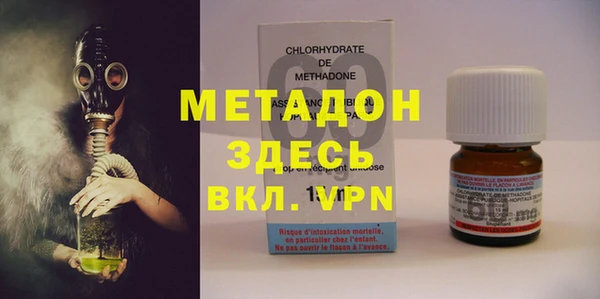мяу мяу мука Армянск