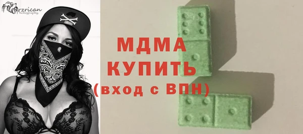 синтетический гашиш Арсеньев