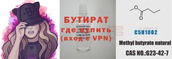 мяу мяу мука Армянск