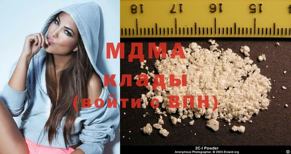 синтетический гашиш Арсеньев