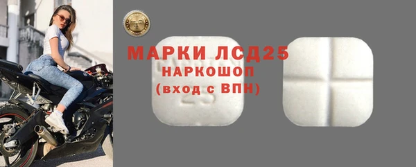 синтетический гашиш Арсеньев
