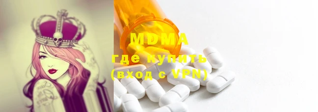мяу мяу мука Армянск