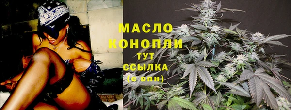 синтетический гашиш Арсеньев