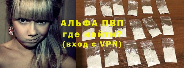 ALPHA-PVP Аркадак