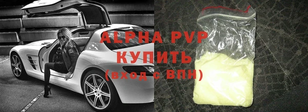 ALPHA-PVP Аркадак