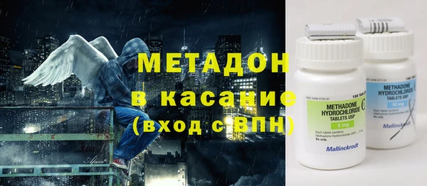 синтетический гашиш Арсеньев
