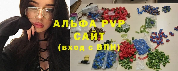 ALPHA-PVP Аркадак