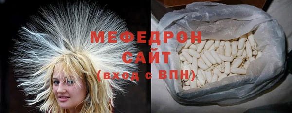 мяу мяу мука Армянск