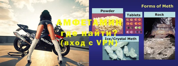 мяу мяу мука Армянск