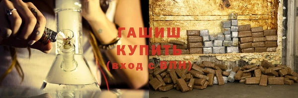 синтетический гашиш Арсеньев