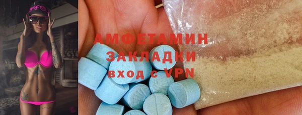ALPHA-PVP Аркадак