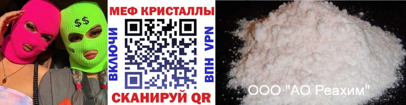 МЕФ мяу мяу  Верхняя Пышма 