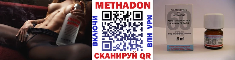 дарнет шоп  Верхняя Пышма  МЕТАДОН VHQ 
