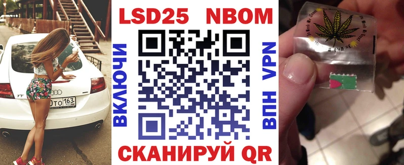 Марки NBOMe 1,5мг  Верхняя Пышма 