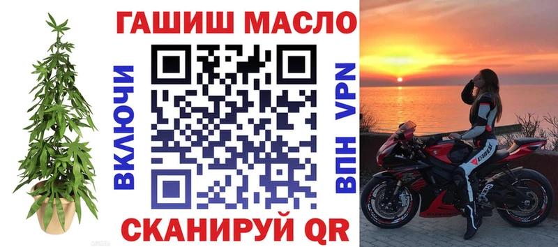 Дистиллят ТГК вейп с тгк  что такое   Верхняя Пышма 